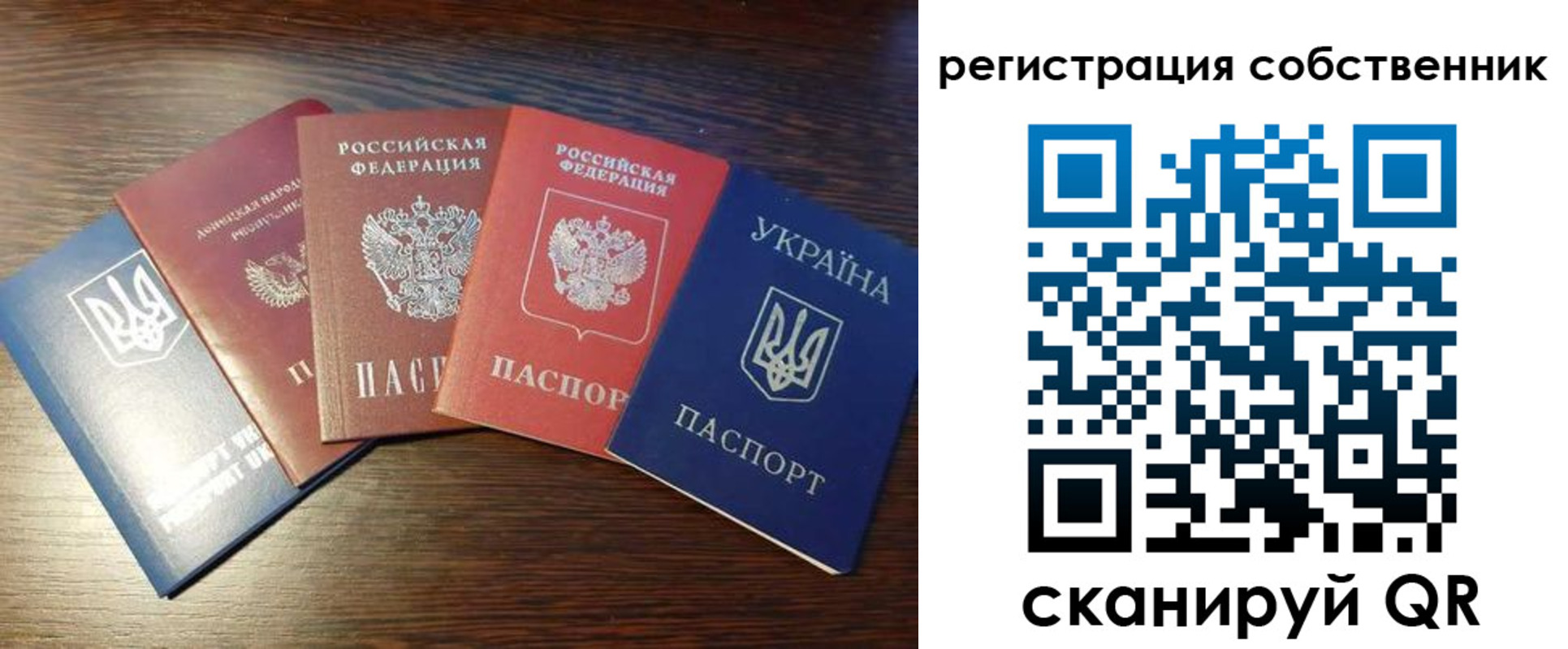 временная регистрация поиск в Кемерово