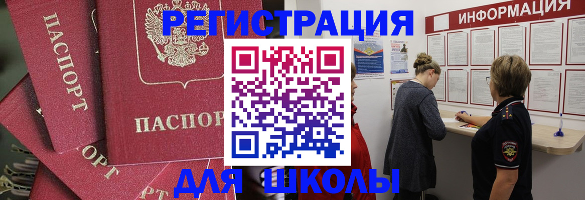 прописка от собственника в Кемерово